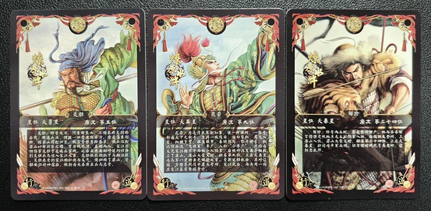 天玑星卡拍第151期《12.18周四截拍》持续收拍收评中 满赠卡需备注