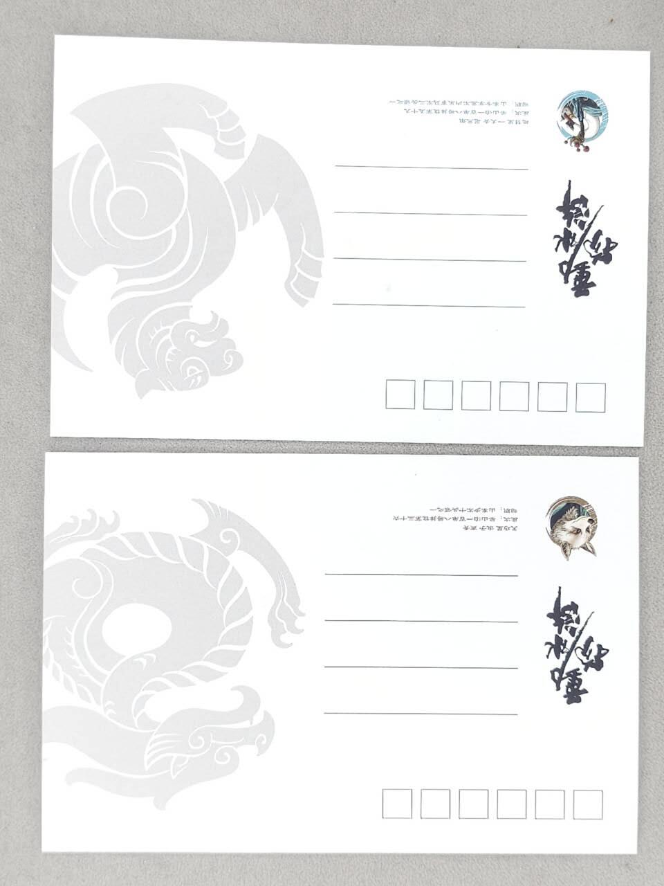 龙虎卡牌-六八场（无佣金，周六结拍，欢迎送拍） 明信片2张 动物水浒 独行明正-扈三娘&燕青