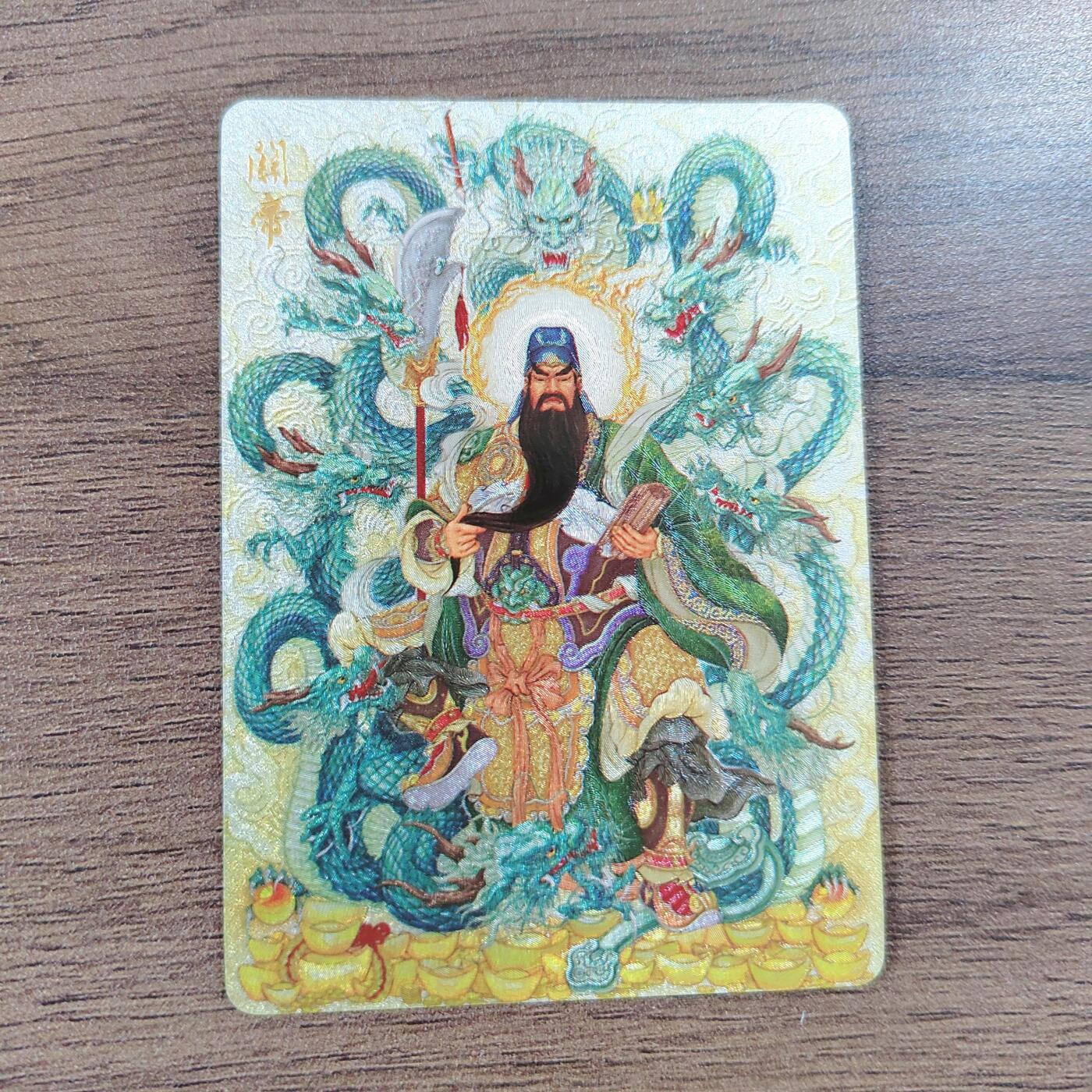 玩卡秀 神话典藏系列 九龙关帝爷 画师 王三荀 折光粗闪 闪卡 卡片 卡牌 收藏卡 茉莉 原创 国潮 关羽 关帝 关圣帝君 三国 