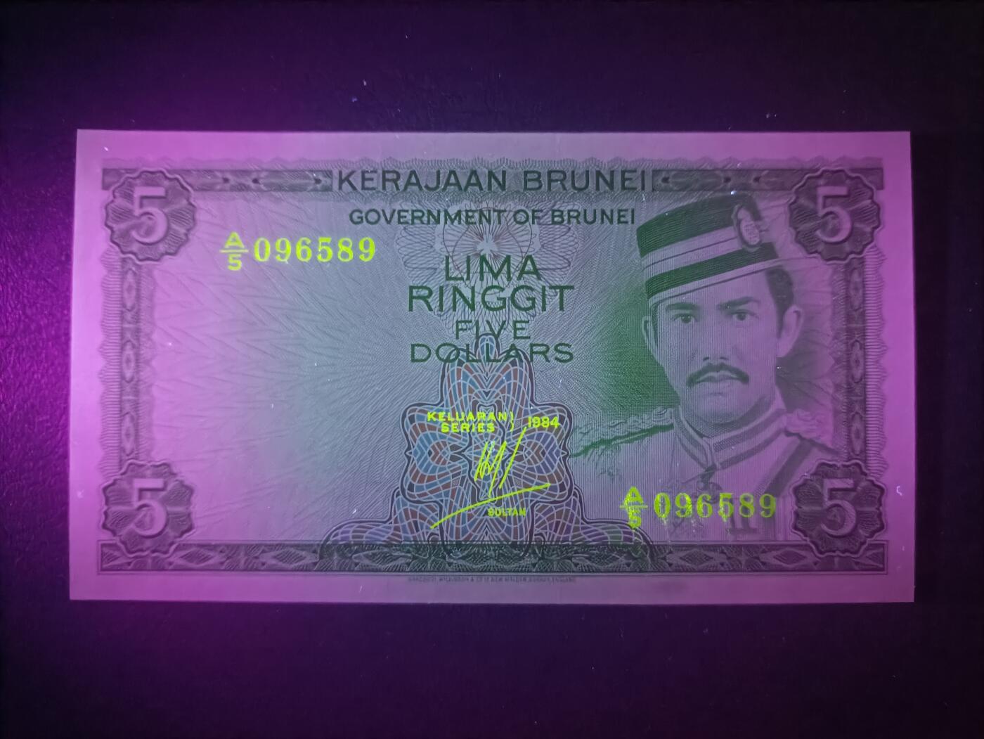 2025十二月第四期，总209期 文莱1984年5令吉UNC-无47，青年苏丹博尔吉亚和斯里巴加湾大清真寺