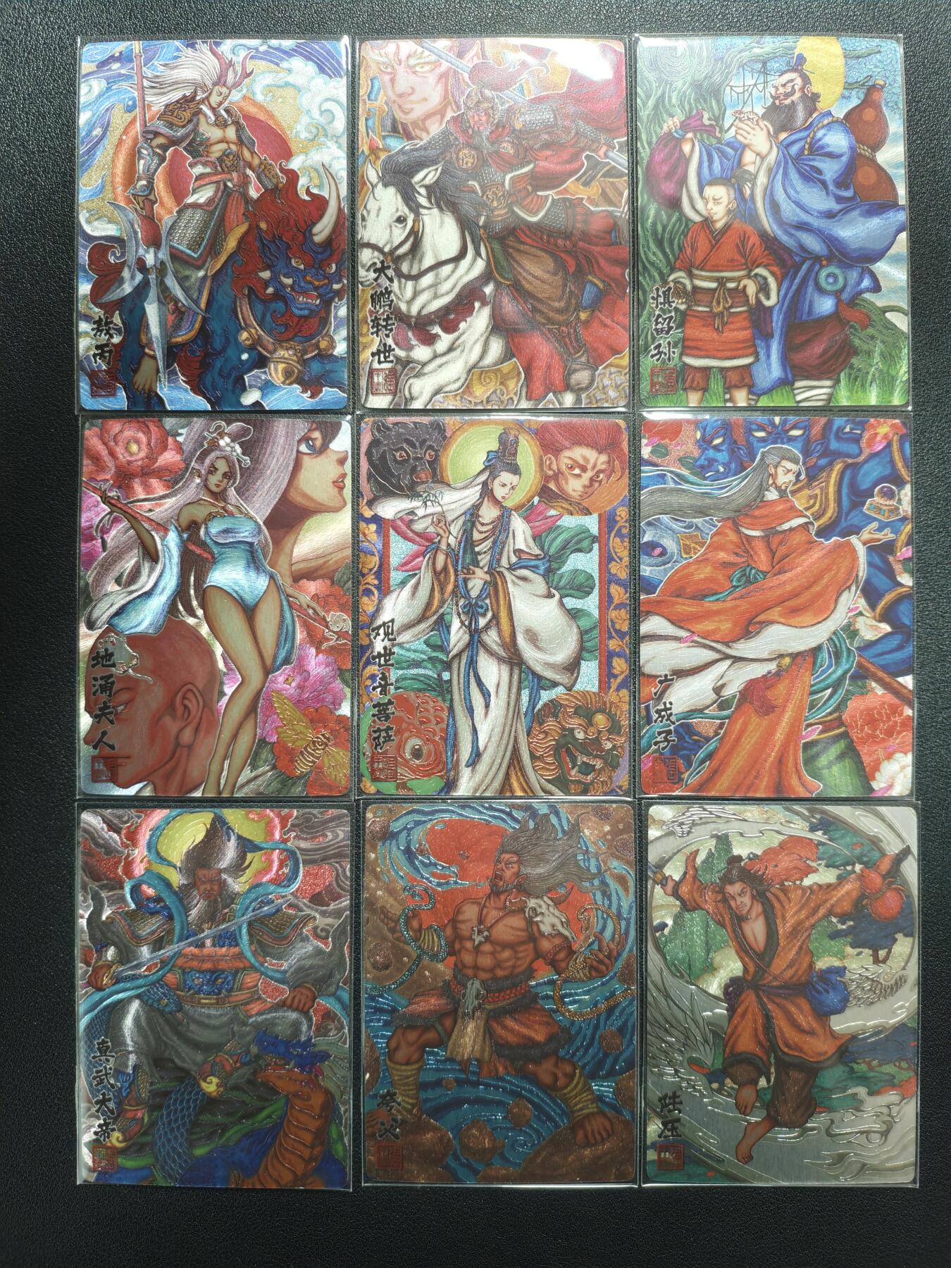 天玑星卡拍第151期《12.18周四截拍》持续收拍收评中 满赠卡需备注