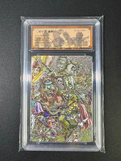 NO.18 好又多金牌大场，新店点关注不迷路！每周一站式配齐，方便凑单！（周6晚8点截拍，卖家送拍0抽成！） - 【289/300编亲签】乐卡 西游手记 第二弹 LOOK亲签 狮驼岭三妖 粗闪 爆金双10分