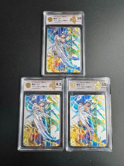 NO.18 好又多金牌大场，新店点关注不迷路！每周一站式配齐，方便凑单！（周6晚8点截拍，卖家送拍0抽成！） - 【兑换套】焱卡 三国豪杰传兑换卡 罐儿 甄宓ABC 浮雕折光 一套