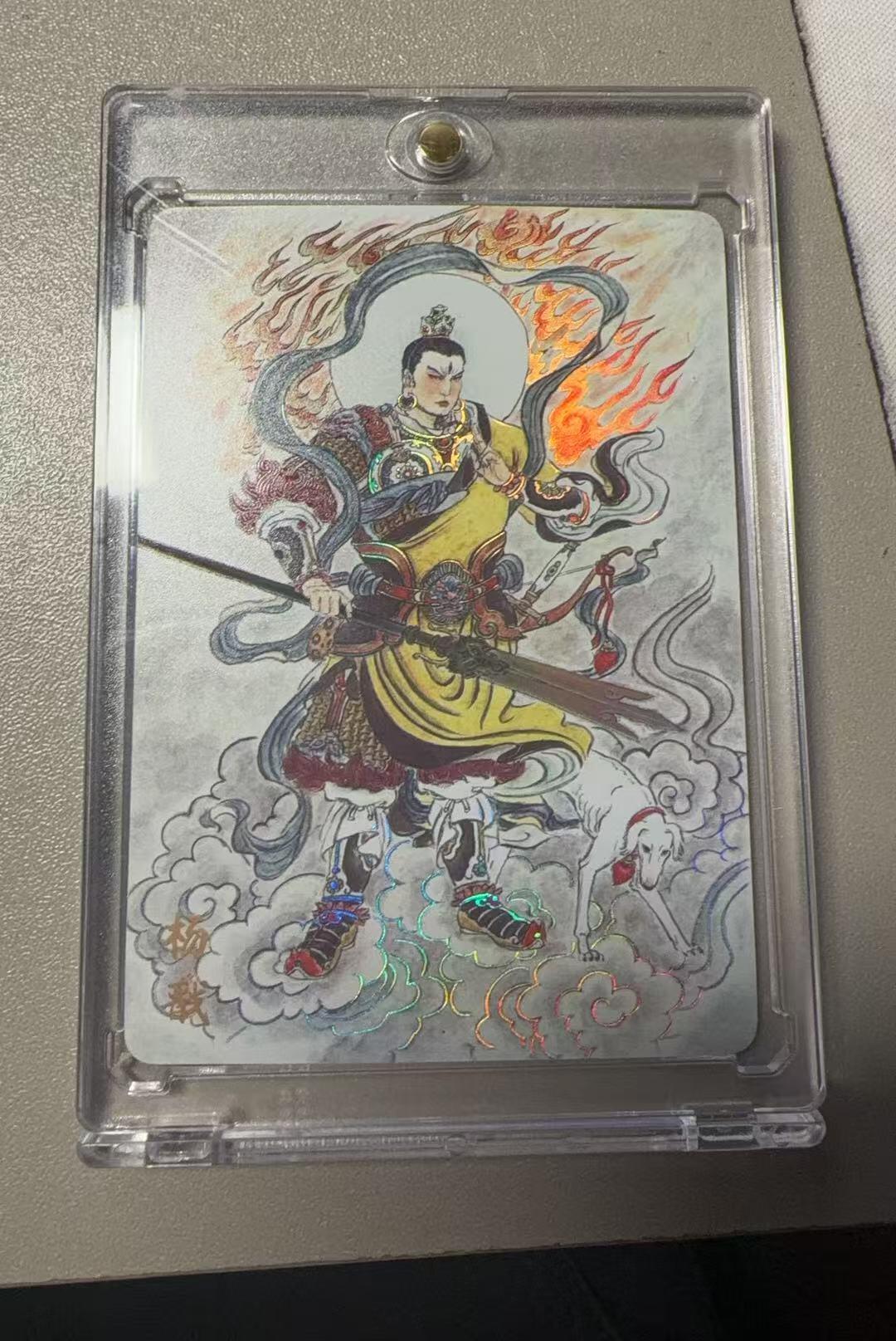 秋萤阁第38期 (12月20日周六晚上22点截拍，欢迎竞拍)  万享杨戬 史墨 闪彩