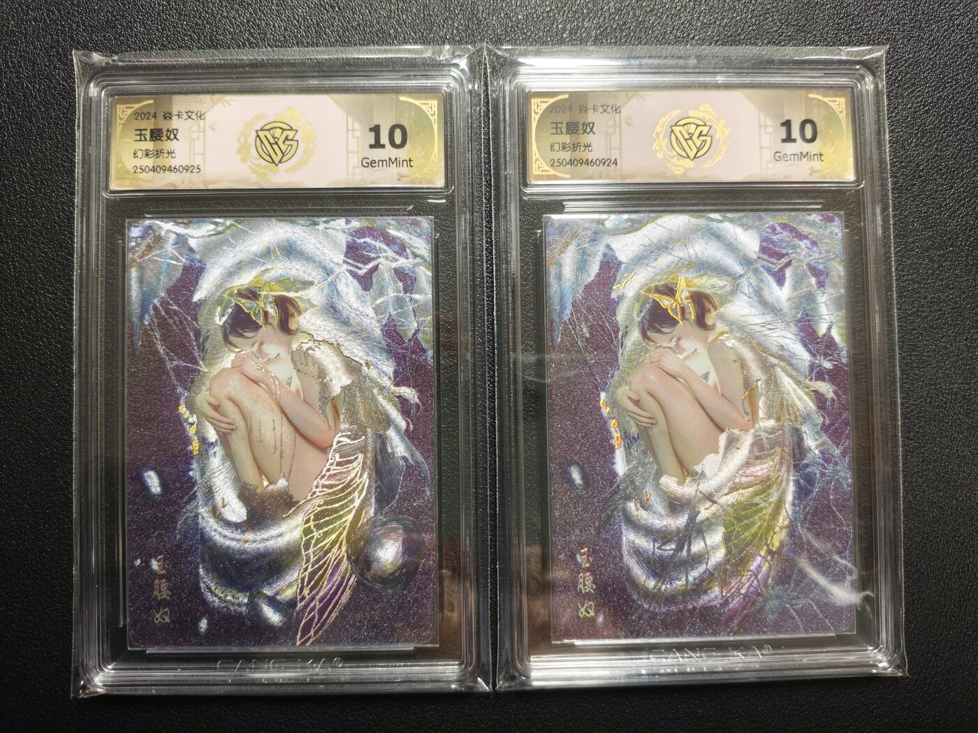 天玑星卡拍第152期《12.22周一截拍》持续收拍收评中 满赠卡需备注