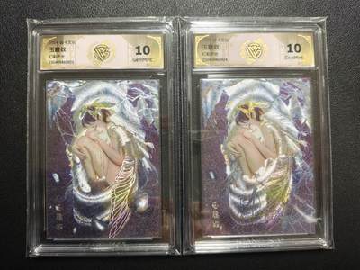 天玑星卡拍第152期《12.22周一截拍》持续收拍收评中 满赠卡需备注 - 焱卡文化 妖姬传 玉腰奴 幻彩折光 两张 CCG10