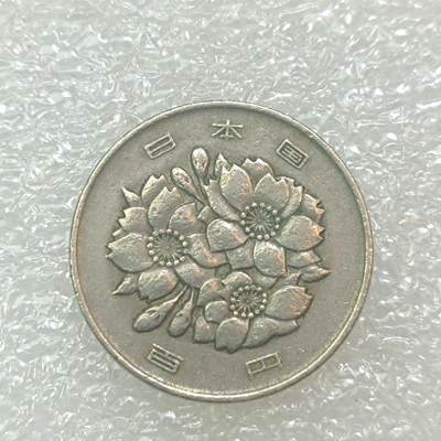 君烨收藏 0元起拍 散币场 每天一场 可留存 第29场 周日发货 6日本昭和51年100元