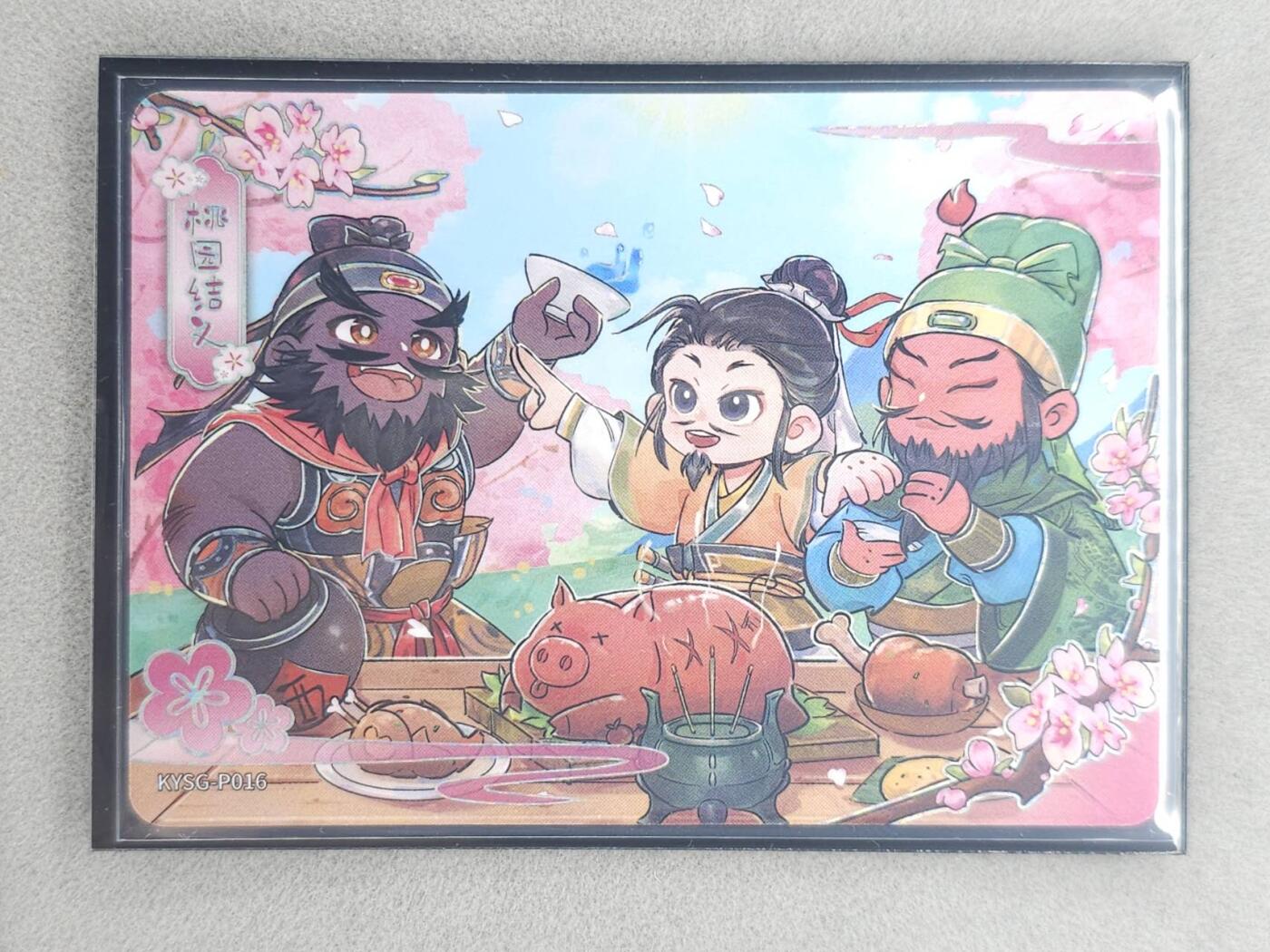 龙虎卡牌-六八场（无佣金，周六结拍，欢迎送拍）