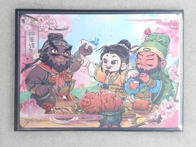 龙虎卡牌-六八场（无佣金，周五结拍，欢迎送拍） - 卡游三国PR