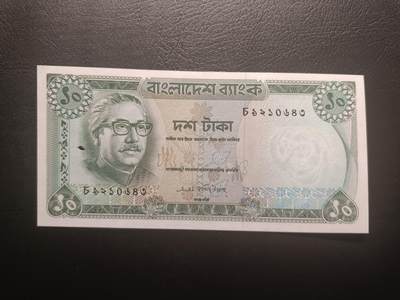 2025十二月第四期，总209期 - 孟加拉1972再版10塔卡AUNC有针孔洞，国父拉赫曼和乡村，早期少见品种