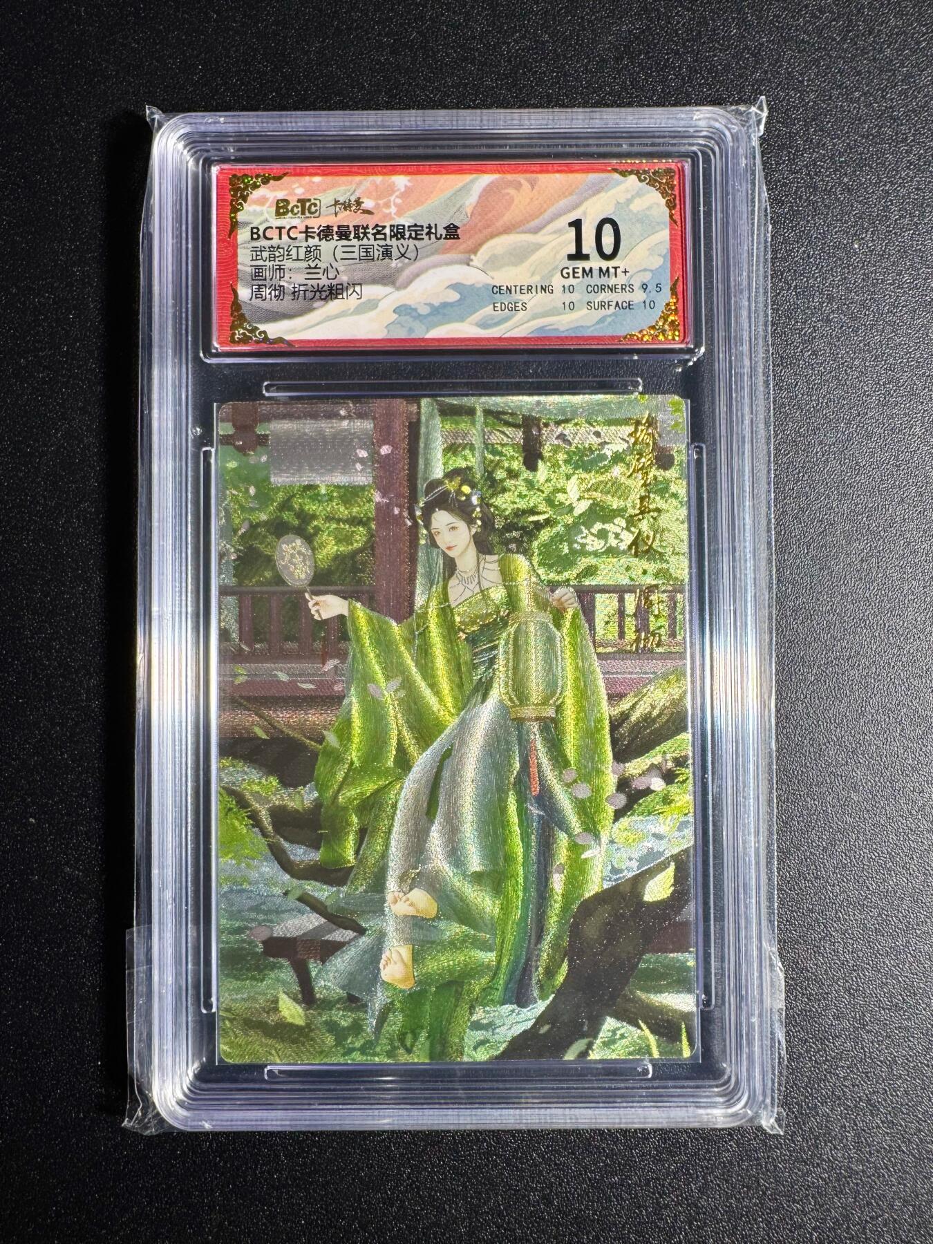 NO.18 好又多金牌大场，新店点关注不迷路！每周一站式配齐，方便凑单！（周6晚8点截拍，卖家送拍0抽成！） 卡德曼 三国 兰心 周彻 粗闪 10G+