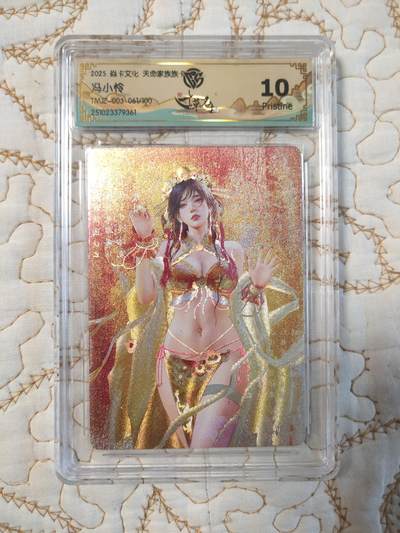 清风卡拍第15期(焱卡为主，12月20日结拍) - {焱卡文化}_人间传(刷子老师✘天命家族)折光冯小怜10p限编61/100
