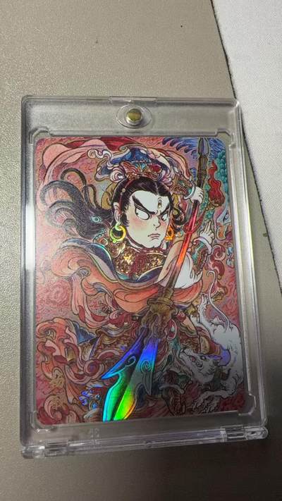 秋萤阁第38期 (12月20日周六晚上22点截拍，欢迎竞拍)  - 万享杨戬 山丘 闪彩