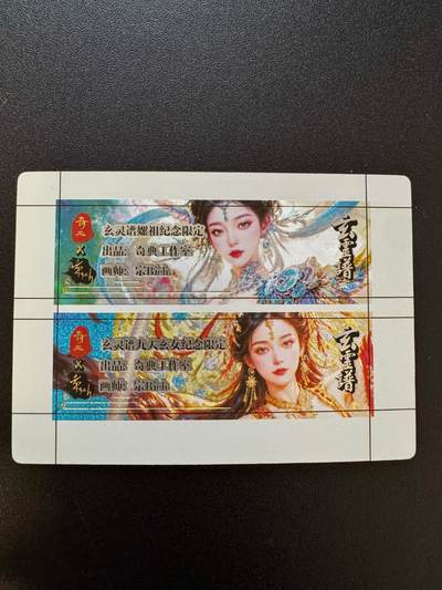 NO.18 好又多金牌大场，新店点关注不迷路！每周一站式配齐，方便凑单！（周6晚8点截拍，卖家送拍0抽成！） - 奇点卡牌 宗rich 嫘祖/九天玄女粗闪卡标