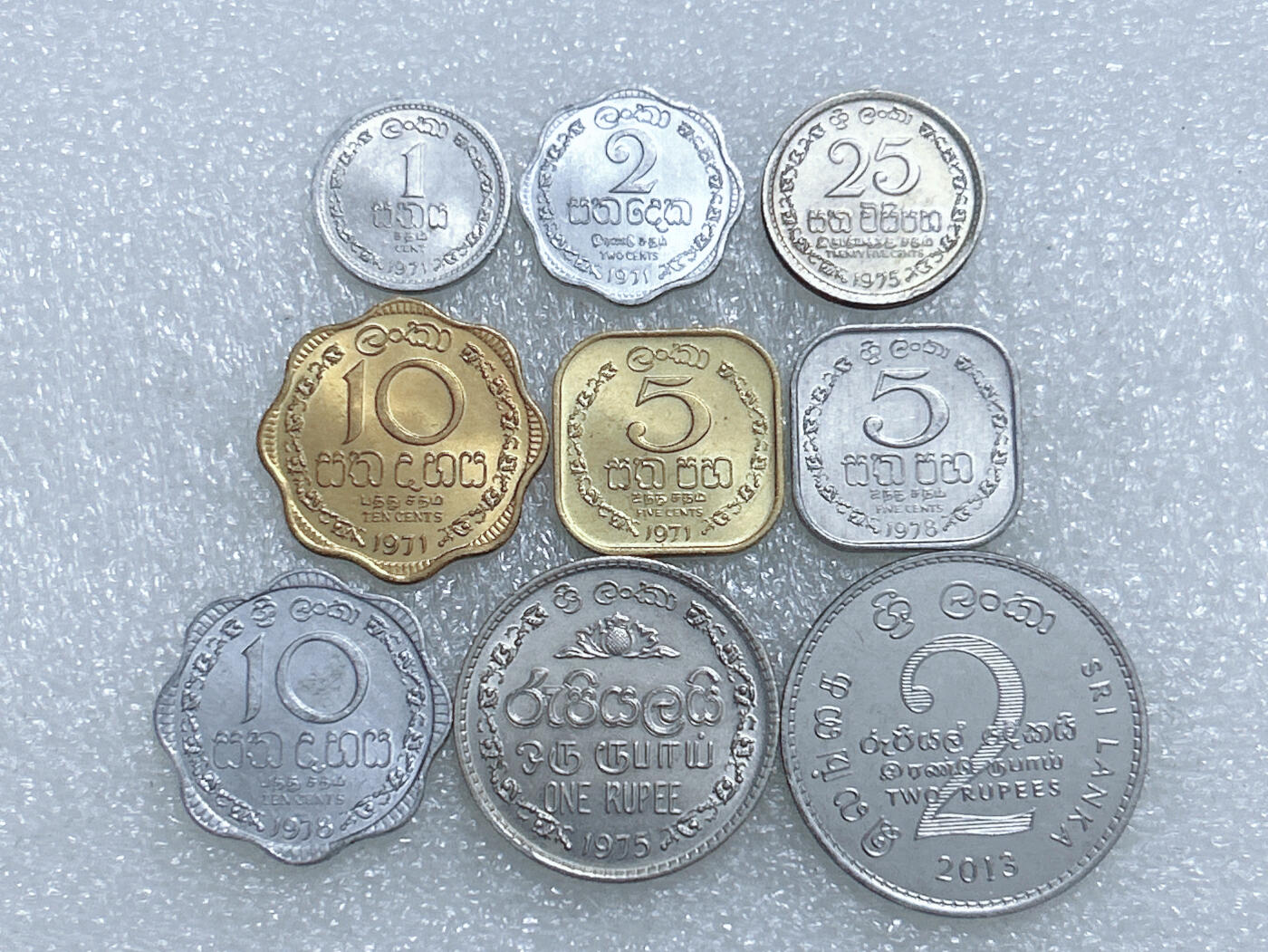 第一海外回流一元起拍收藏 散集专场  第278期 斯里兰卡不同面值硬币 9枚 原光品