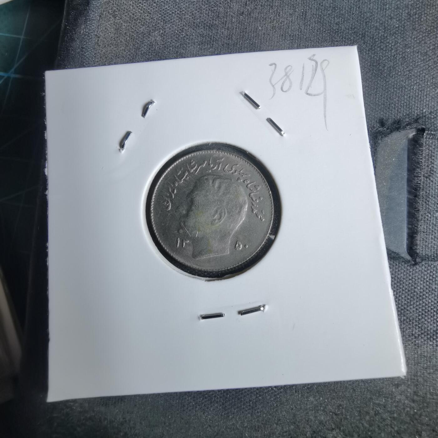 沼泽如烟--第938场 伊朗