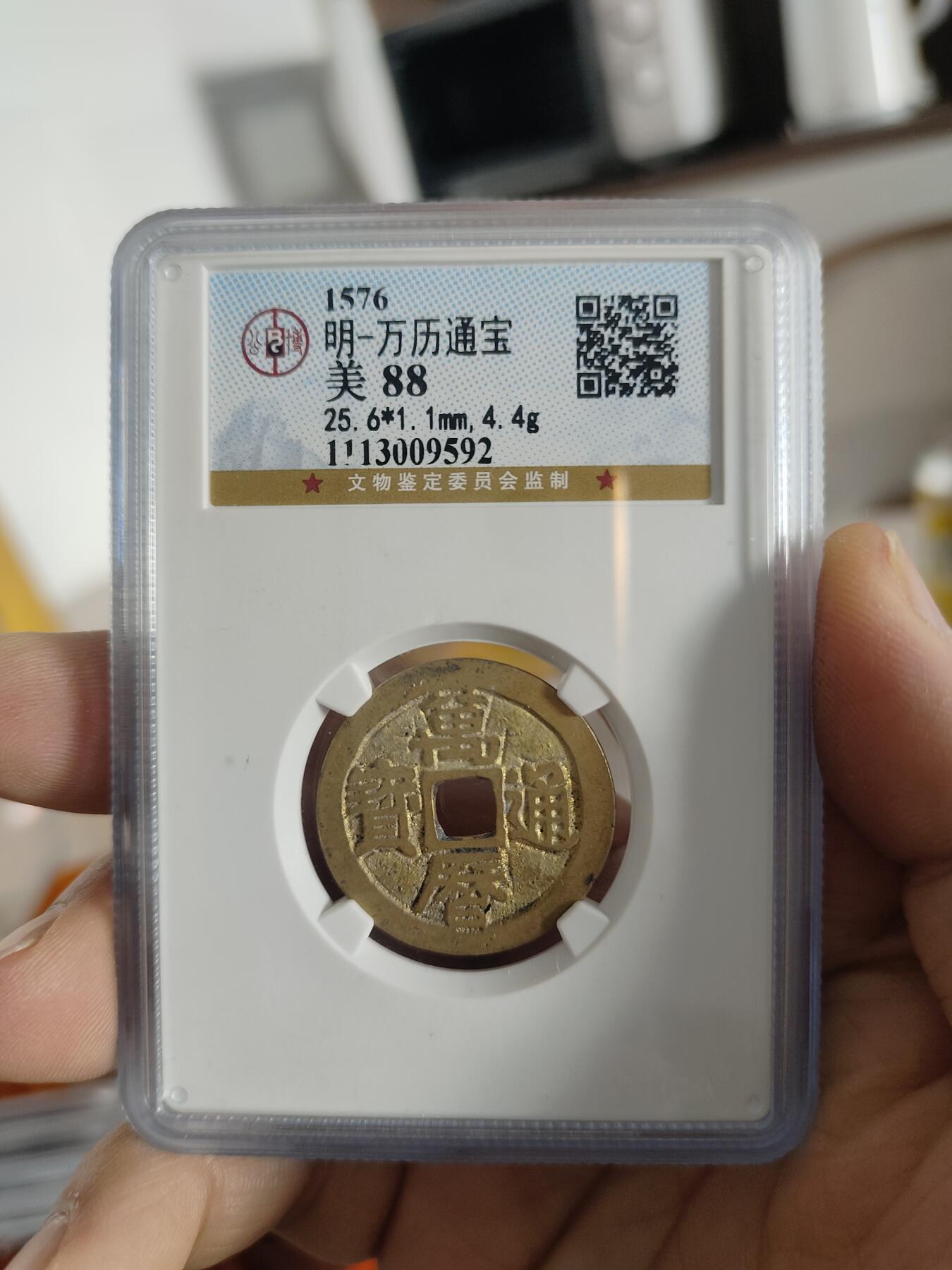 历代古钱币专场