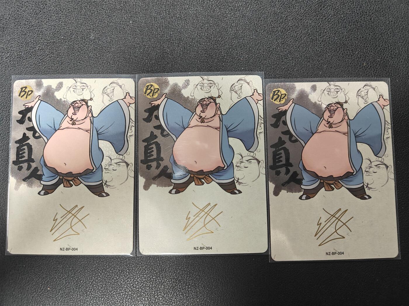 天玑星卡拍第151期《12.18周四截拍》持续收拍收评中 满赠卡需备注