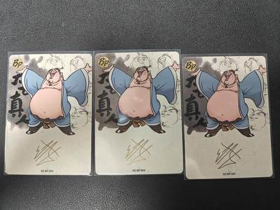 天玑星卡拍第151期《12.18周四截拍》持续收拍收评中 满赠卡需备注 - 卡游 哪吒之魔童闹海 BP 3张