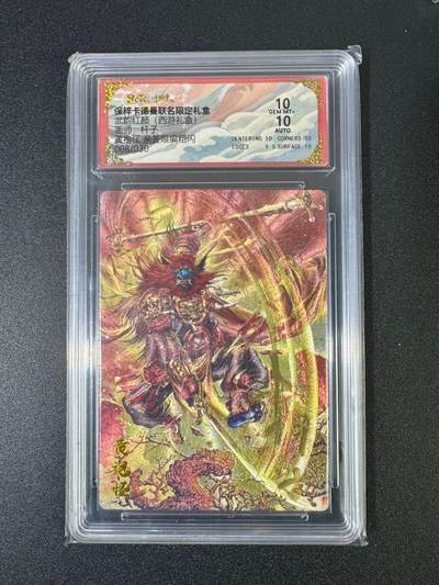 NO.18 好又多金牌大场，新店点关注不迷路！每周一站式配齐，方便凑单！（周6晚8点截拍，卖家送拍0抽成！） - 【8/30编亲签】卡德曼 武韵红颜 黄袍怪 杆子亲签 粗闪  双10