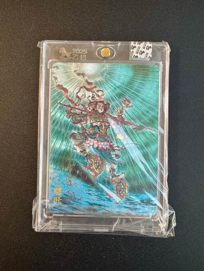 NO.18 好又多金牌大场，新店点关注不迷路！每周一站式配齐，方便凑单！（周6晚8点截拍，卖家送拍0抽成！） - 【16/170编亲签】超吉梦 李宇航亲签 哪吒 粗闪  官封砖