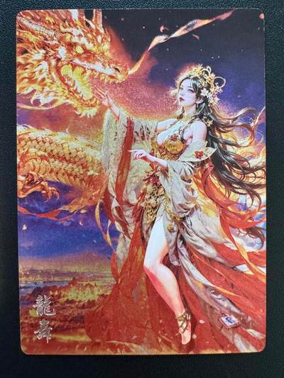 NO.18 好又多金牌大场，新店点关注不迷路！每周一站式配齐，方便凑单！（周6晚8点截拍，卖家送拍0抽成！） - 奇点卡牌 神墓 龙舞 粗闪