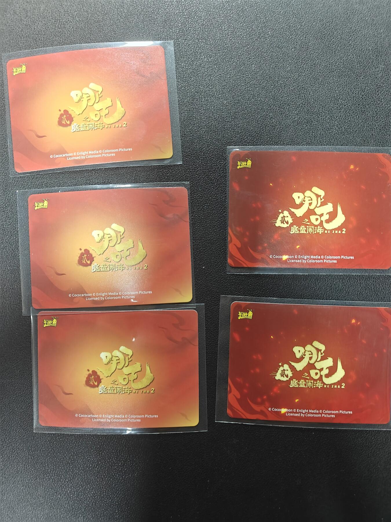 天玑星卡拍第151期《12.18周四截拍》持续收拍收评中 满赠卡需备注