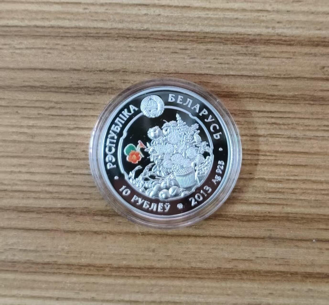 第185期拍卖 白俄罗斯2013, 世界美丽之花系列-鸢尾花, 双面彩色精制银币. 盒证全，鸢尾花又称彩虹花，浪漫自由之花，法兰西国花