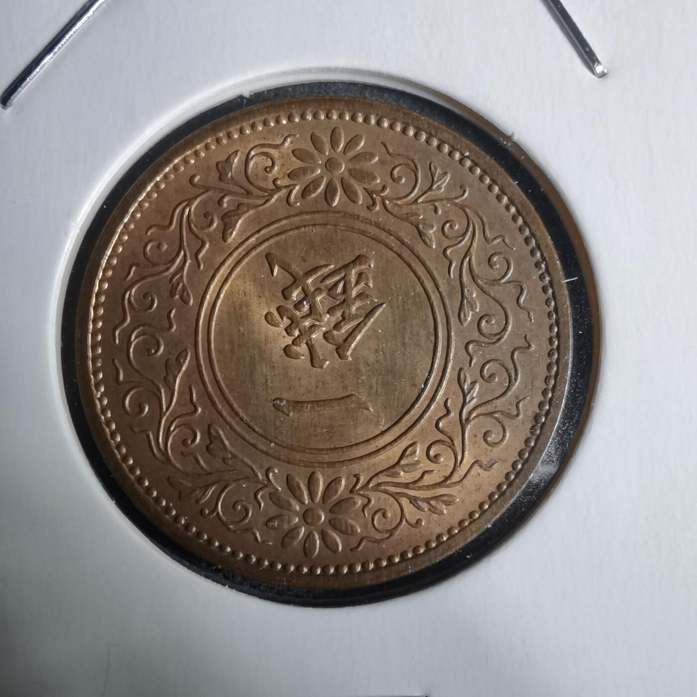 沼泽如烟--第938场 昭和十一年桐叶一钱