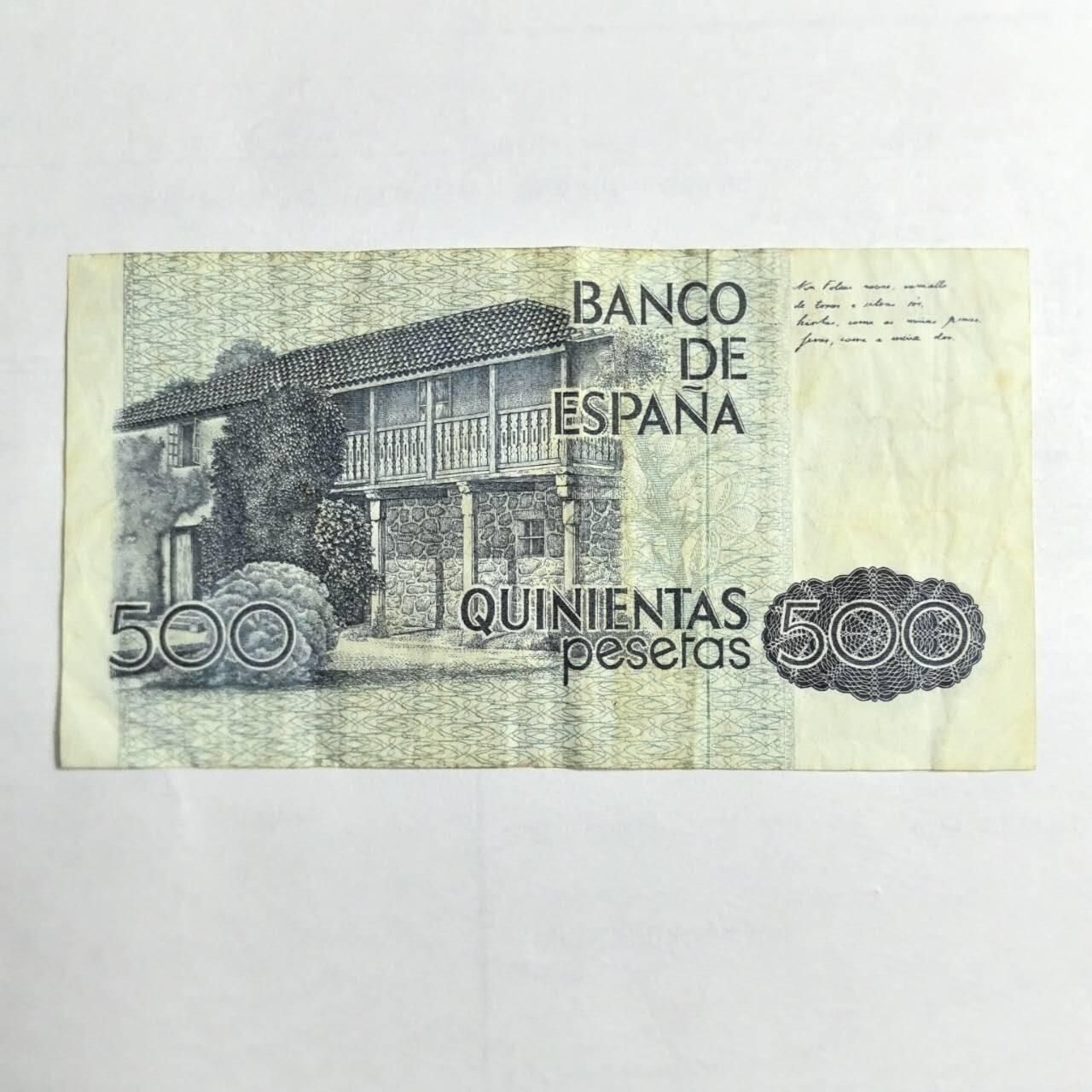 各国外币第103期 品种好部分全新