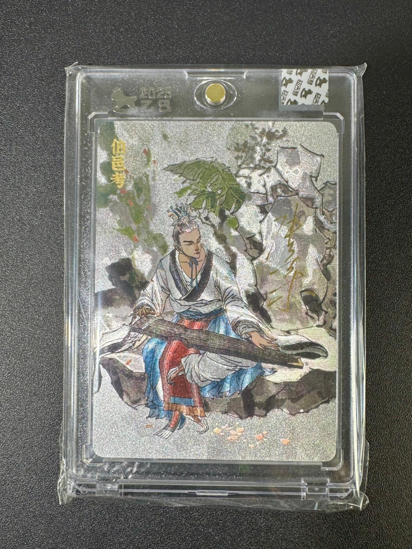 NO.18 好又多金牌大场，新店点关注不迷路！每周一站式配齐，方便凑单！（周6晚8点截拍，卖家送拍0抽成！） 【亲签卡】超吉梦 天命封神 张导亲签 伯邑考 粗闪 官封砖