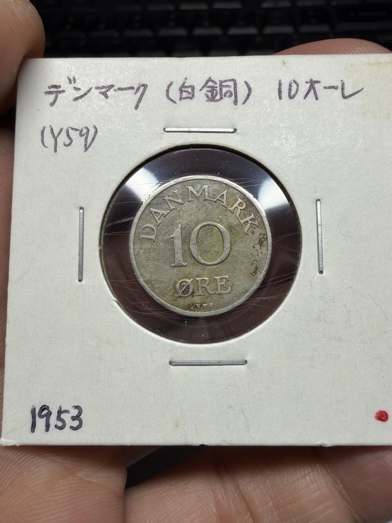 2025年集古藏今外币拍卖第十一期-第2场—（总第292拍），可以寄存60天，满160元包邮。