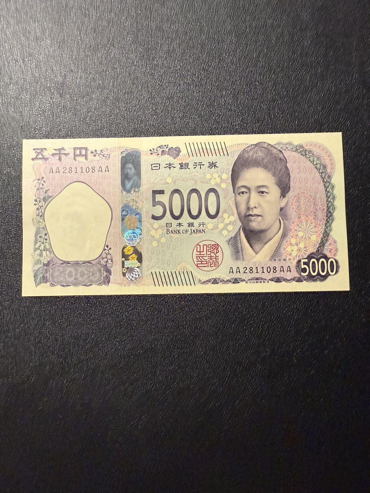 第14期 库存低价起拍