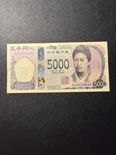 第14期 库存低价起拍 - 日本2024年AAAA冠5000 绝品unc