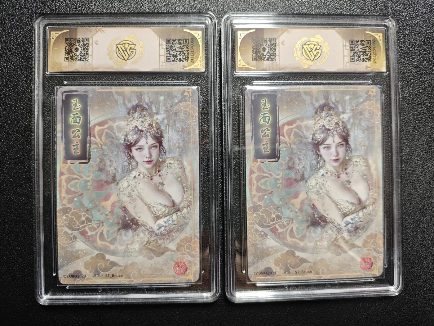 天玑星卡拍第152期《12.22周一截拍》持续收拍收评中 满赠卡需备注