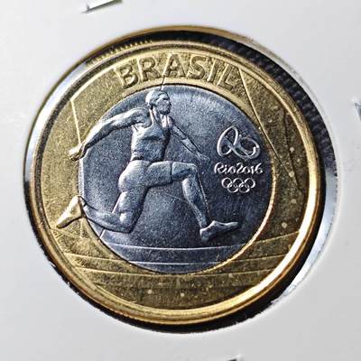 KK钱币收藏小铺 第382期  2月预留时间 周末发货 -  2014巴西1瑞尔纪念币 好品
