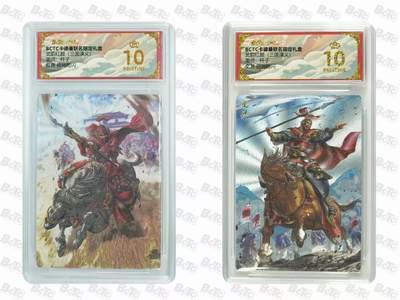 秋萤阁第38期 (12月20日周六晚上22点截拍，欢迎竞拍)  - 卡德曼 杆子 颜良文丑 爆金对