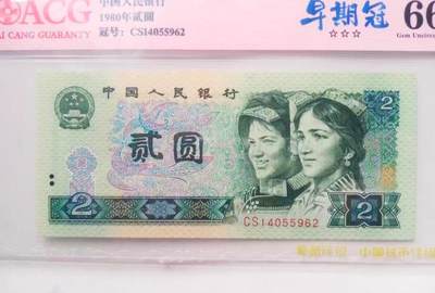 罕见早期802CS珍稀熊猫冠一张