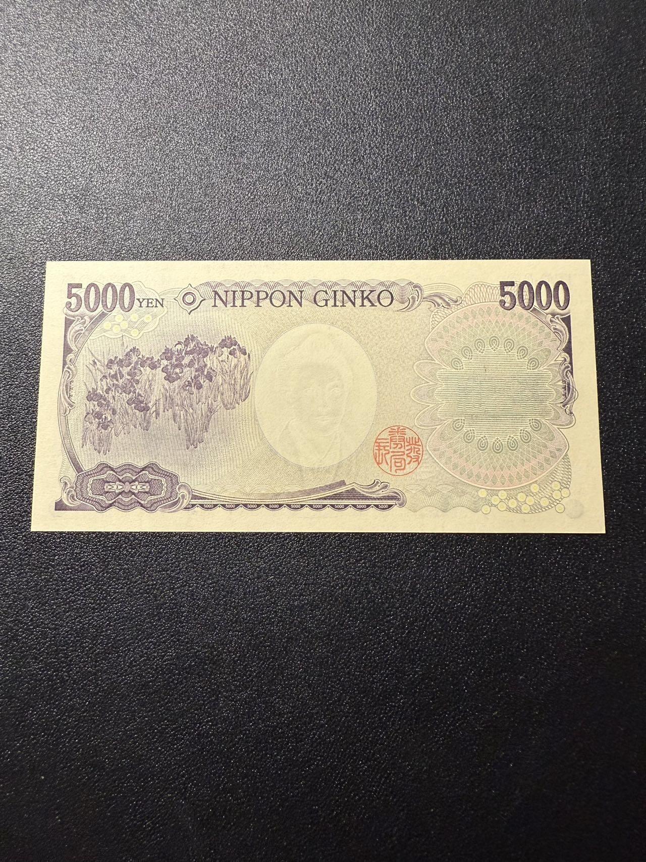 第14期 库存低价起拍