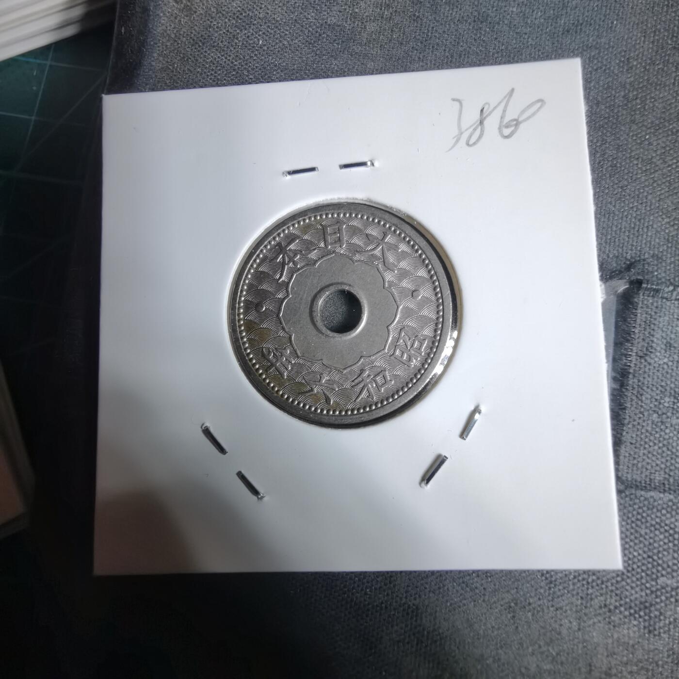 沼泽如烟--第938场 昭和六年十钱特年