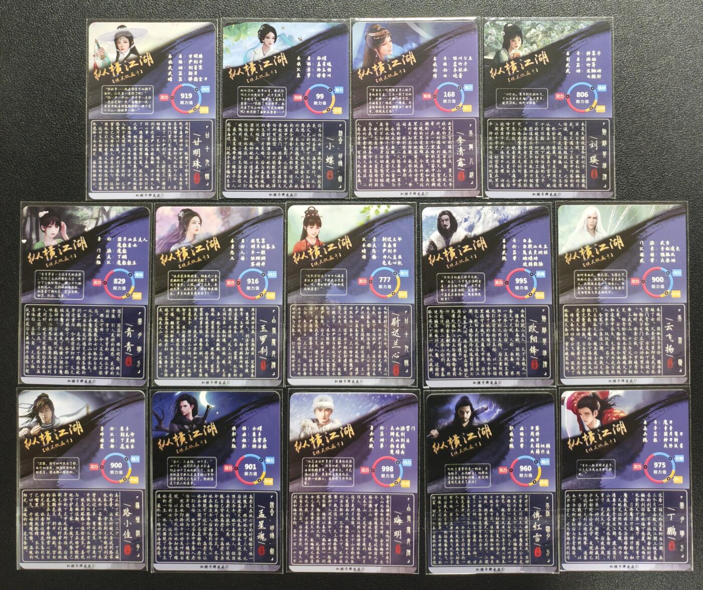 天玑星卡拍第151期《12.18周四截拍》持续收拍收评中 满赠卡需备注