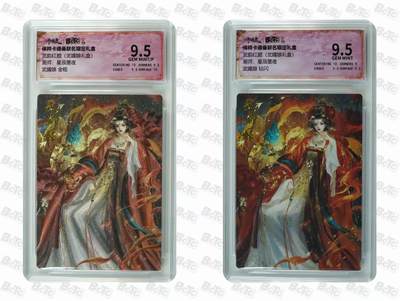 秋萤阁第38期 (12月20日周六晚上22点截拍，欢迎竞拍)  - 德曼 星辰墨夜 武媚娘 全粗钻闪9.5分一对