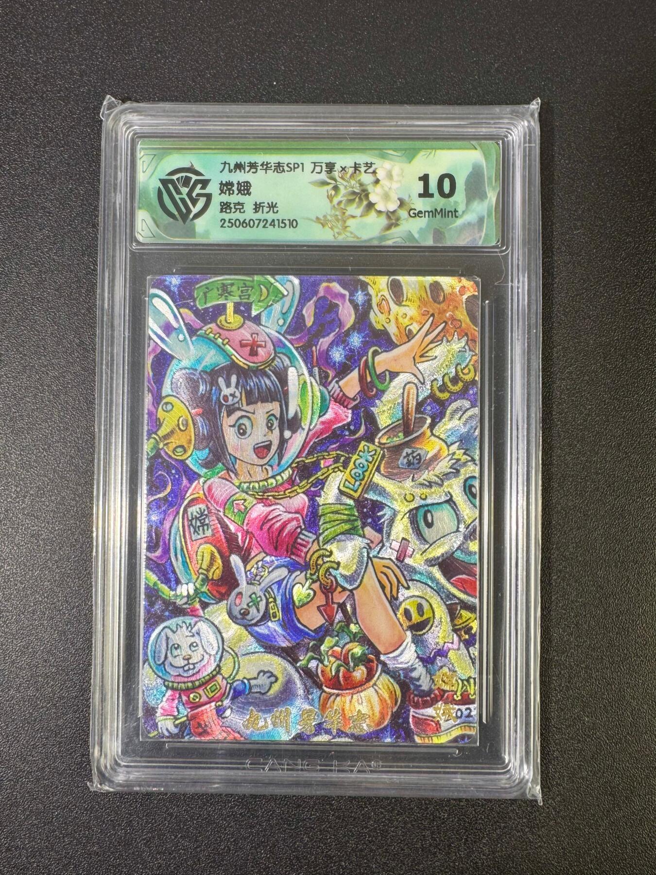 NO.18 好又多金牌大场，新店点关注不迷路！每周一站式配齐，方便凑单！（周6晚8点截拍，卖家送拍0抽成！） 万享 九州芳华志 路克 嫦娥 折光 10G