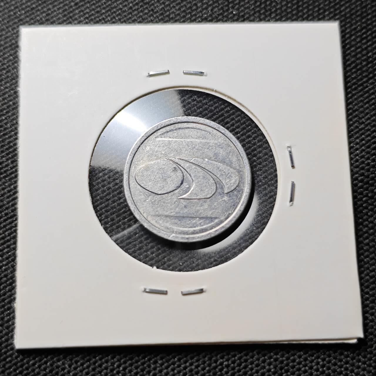 KK钱币收藏小铺 第382期  2月预留时间 周末发货  代币一枚