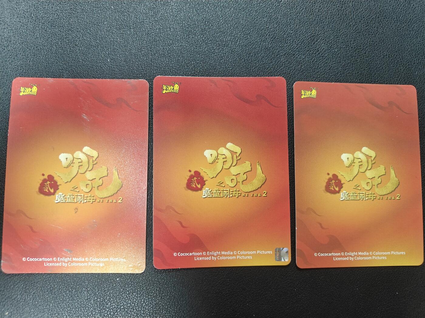 天玑星卡拍第151期《12.18周四截拍》持续收拍收评中 满赠卡需备注