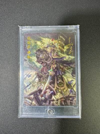 NO.18 好又多金牌大场，新店点关注不迷路！每周一站式配齐，方便凑单！（周6晚8点截拍，卖家送拍0抽成！） - 【亲签卡】百里 嘉宁八骠骑 鞠佳宁亲签 没遮拦穆弘 粗闪 官封砖