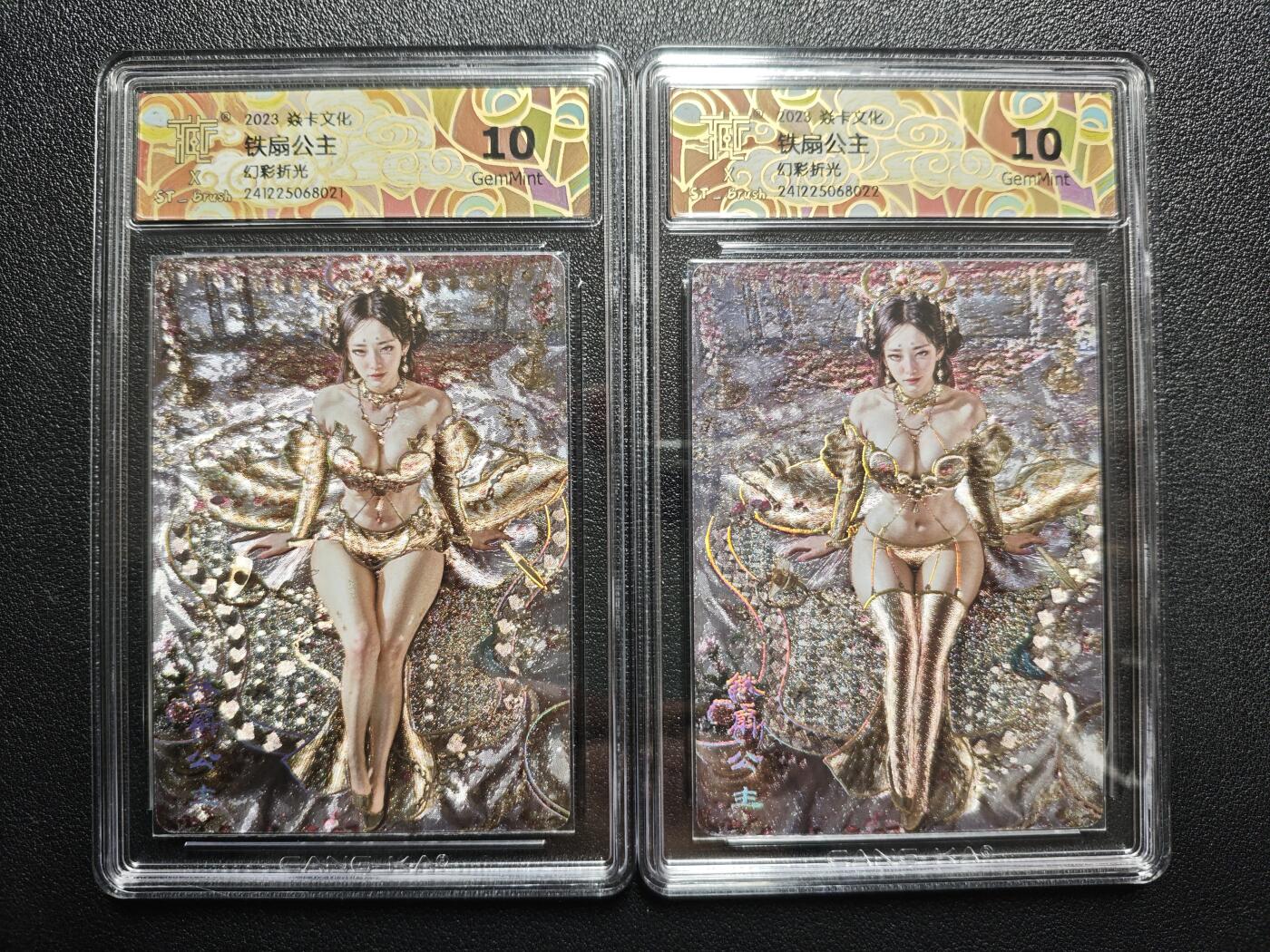 天玑星卡拍第152期《12.22周一截拍》持续收拍收评中 满赠卡需备注