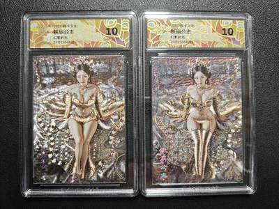 天玑星卡拍第152期《12.22周一截拍》持续收拍收评中 满赠卡需备注 - 焱卡文化 妖姬传 铁扇公主 幻彩折光 两张 CCG10