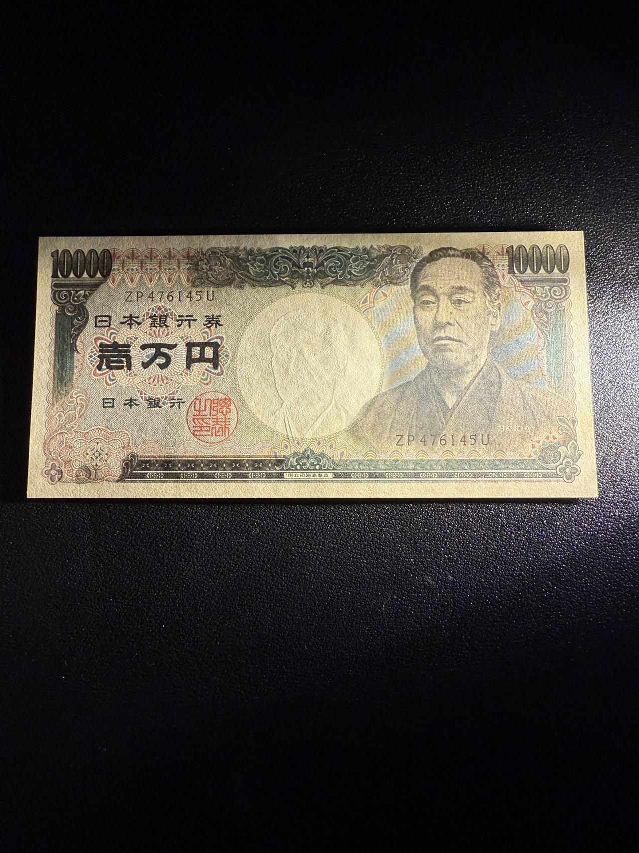 第14期 库存低价起拍