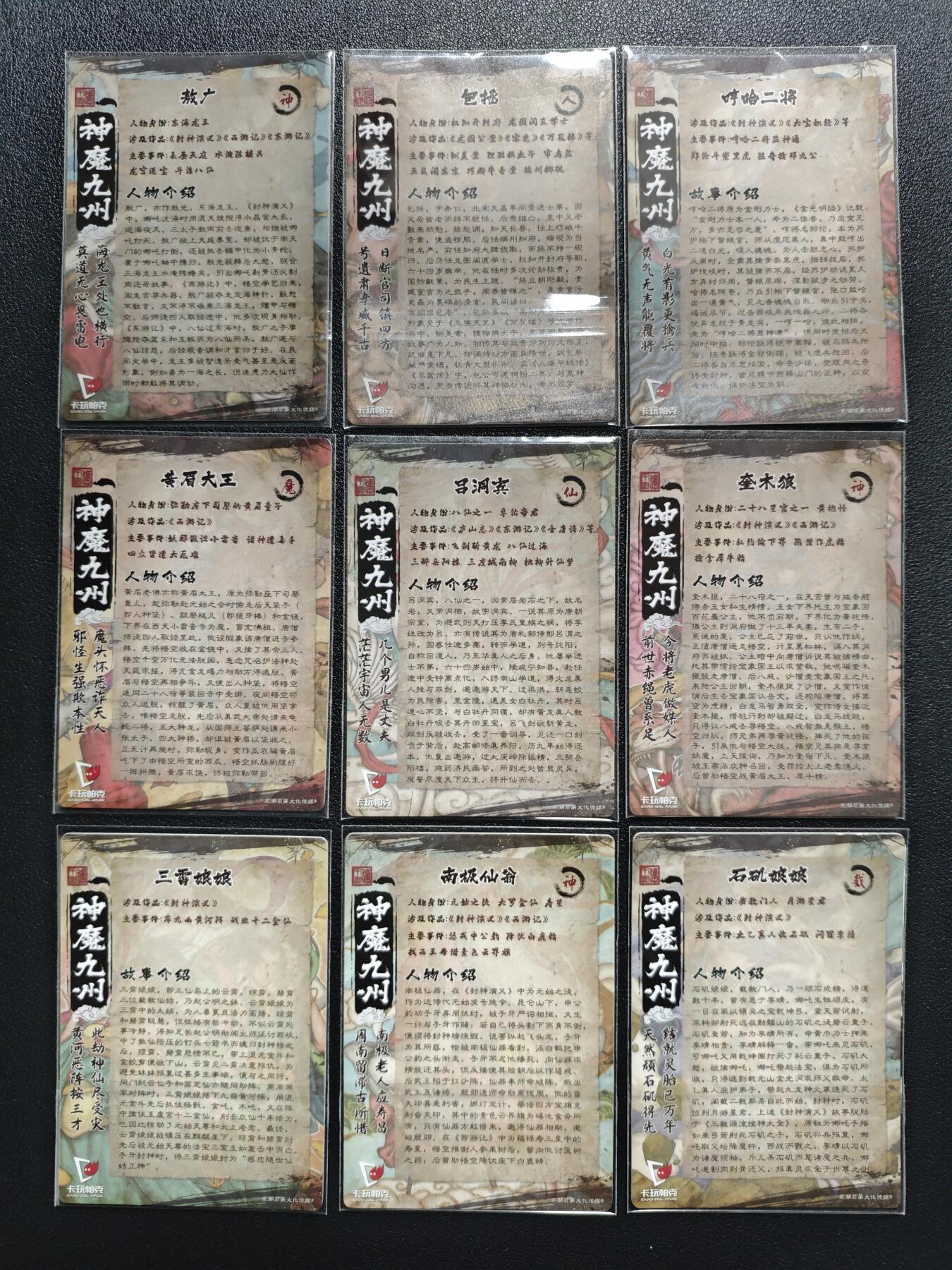 天玑星卡拍第151期《12.18周四截拍》持续收拍收评中 满赠卡需备注